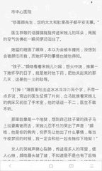 博亚app官网下载